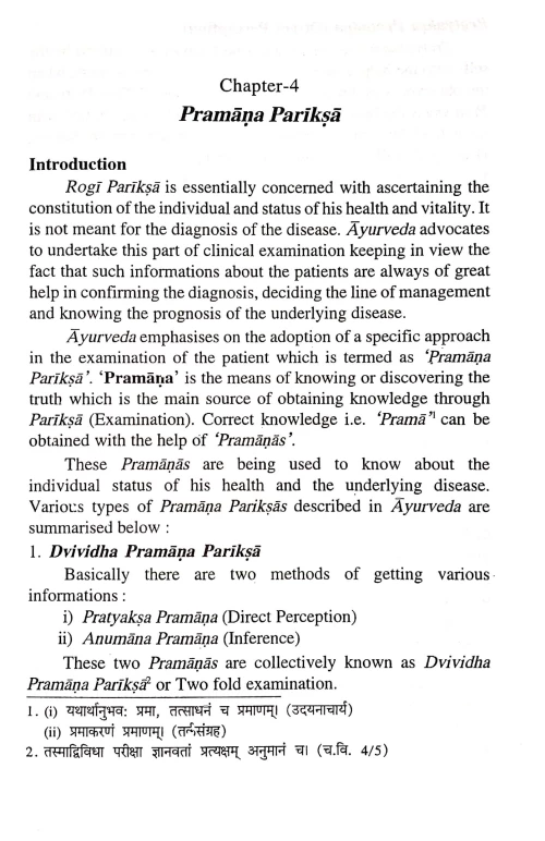 Diagnostic Methods in Ayurveda